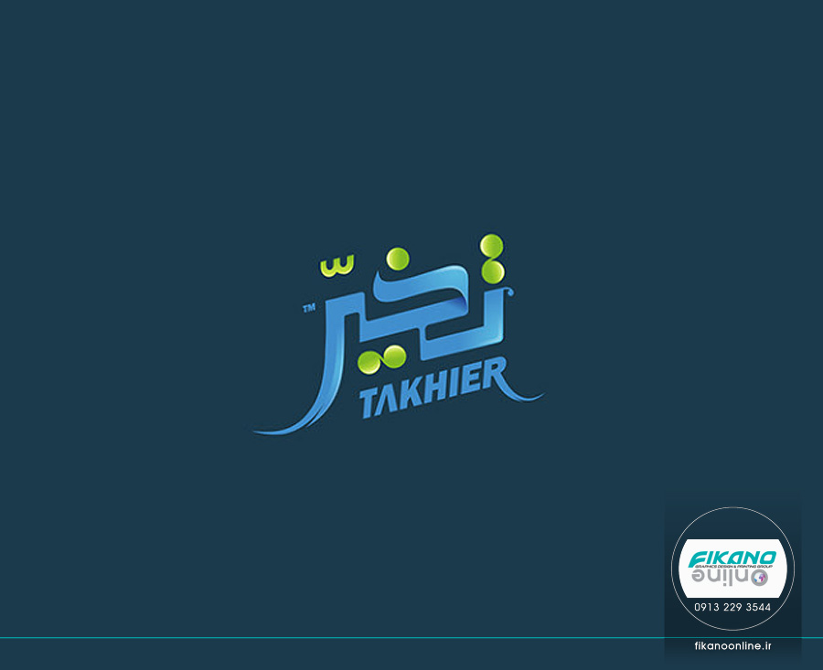 ایده طراحی لوگوتایپ فارسی