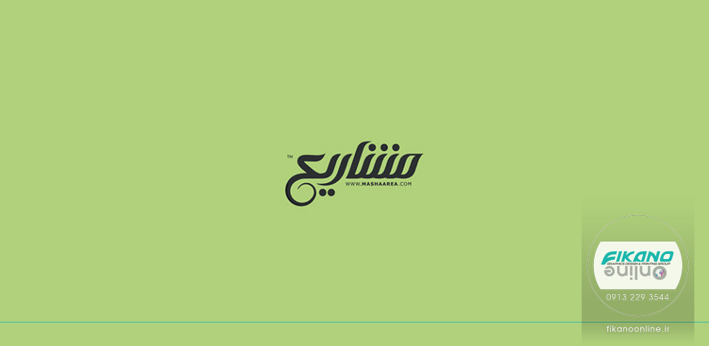 ایده طراحی لوگو نوشتاری