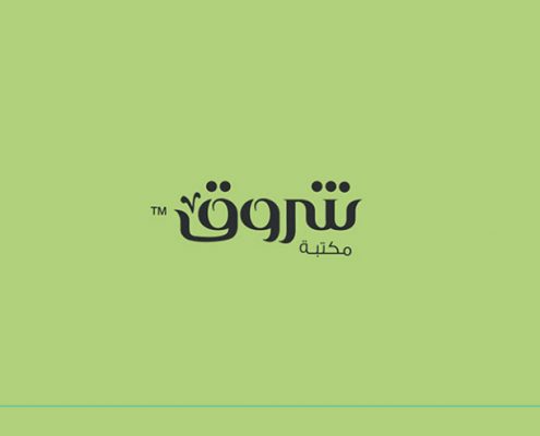 ایده طراحی لوگو نوشتاری