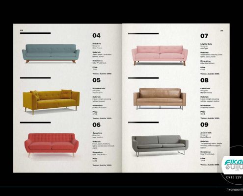 کاتالوگ محصول مبلمان و صندلی