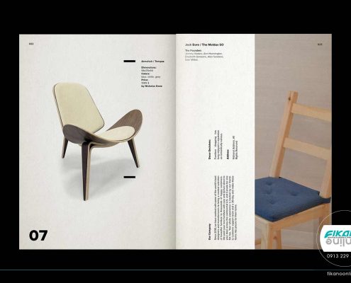 کاتالوگ محصول مبلمان و صندلی