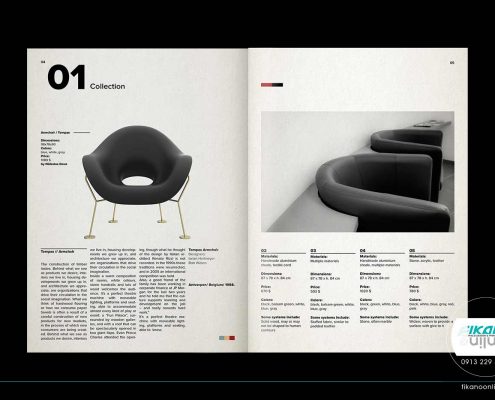 کاتالوگ محصول مبلمان و صندلی