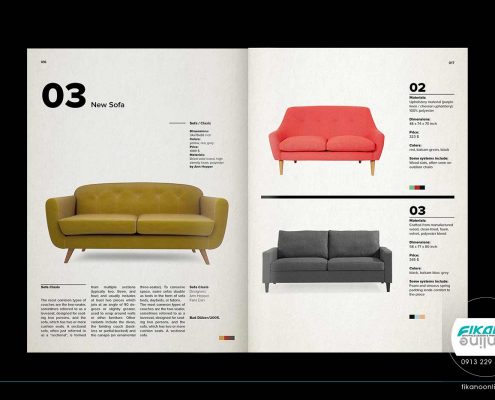 کاتالوگ محصول مبلمان و صندلی